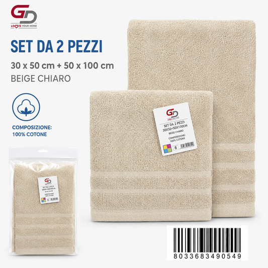 Set Of 2 Pcs Birch (Beige) 30X50 + 50X100 16/S Ring 380