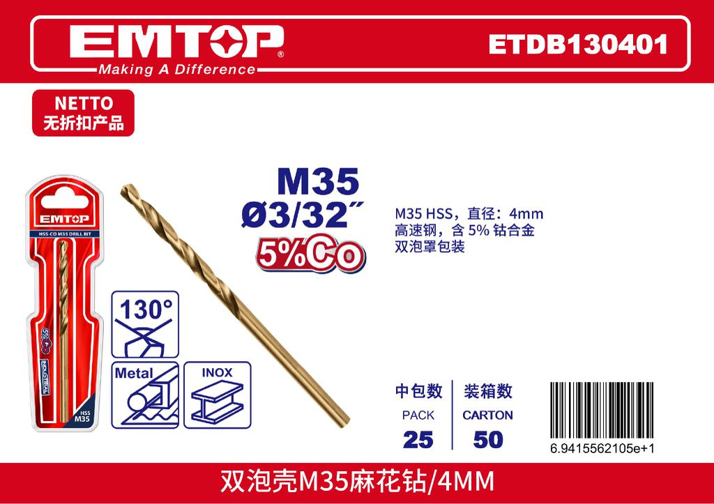Punta Trapano Hss-Co M35