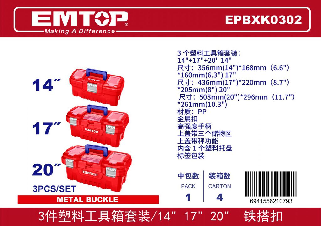Set 3 Cassette Porta Attrezzi