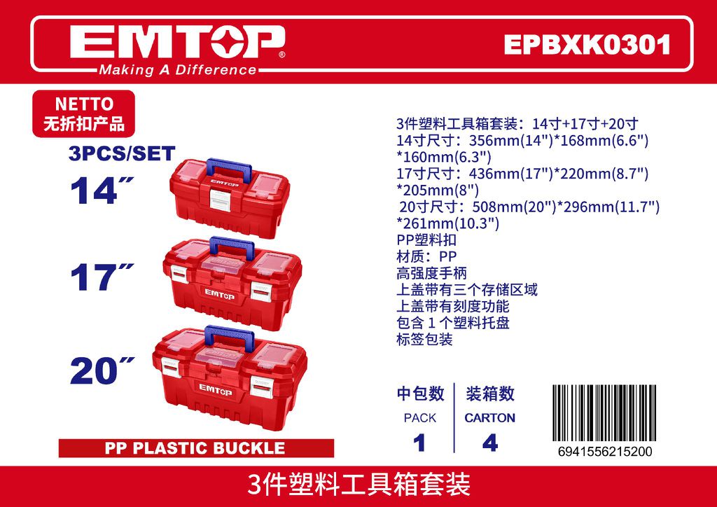 Set 3 Cassette Porta Attrezzi