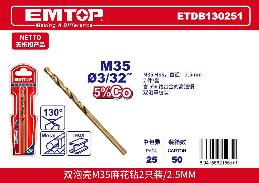Punta Trapano Hss-Co M35