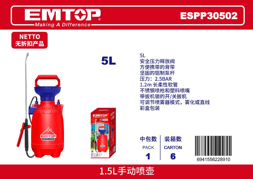 SPRUZZATORE PRESSIONE 5L