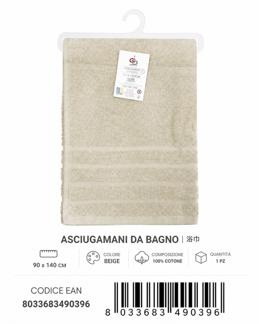 Bath Towels Clear Blue(Lt.Blue) 90X140 16/S Ring 380