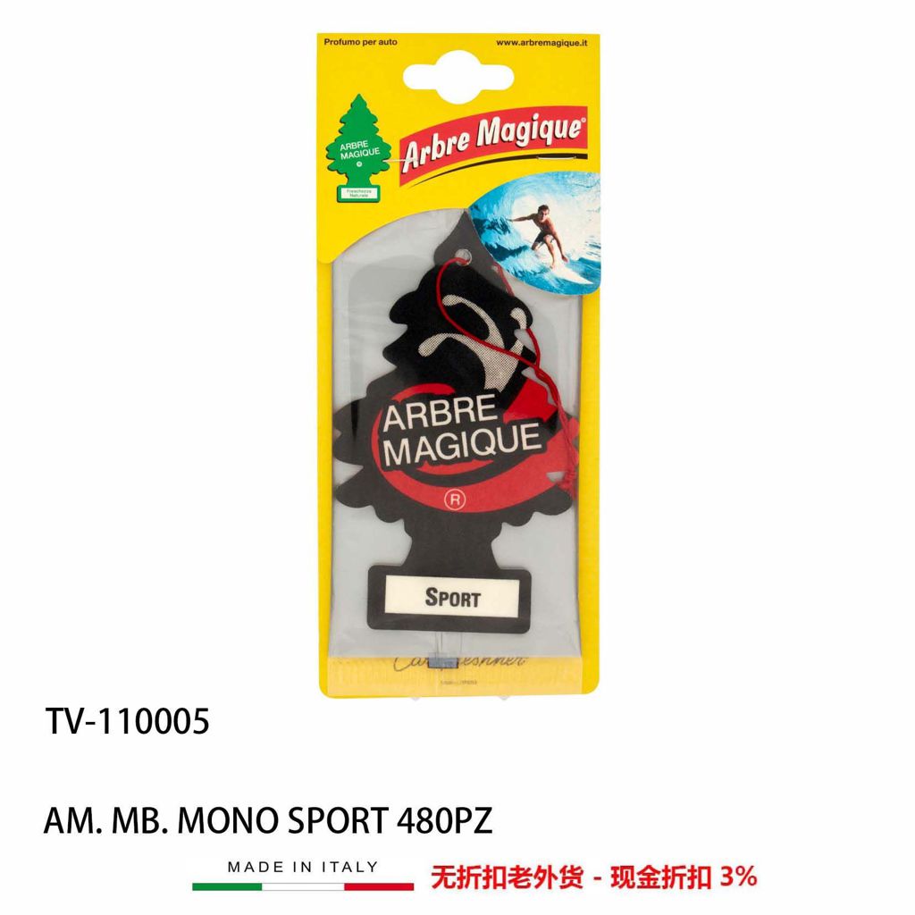 Arbre Magique Sport