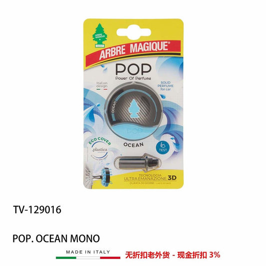 Arbre Magique Pop Oceano Mono
