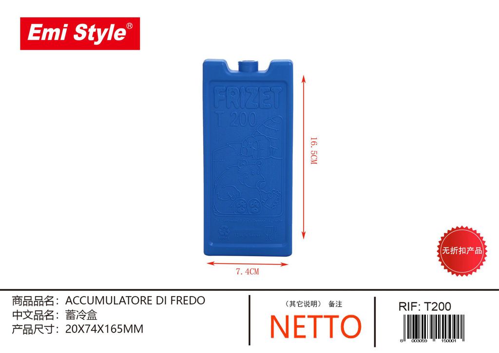 Frizet T200 Accumulatore Di Fredo