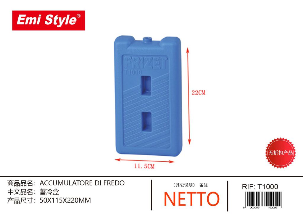 Frizet T1000 Accumulatore Di Fredo