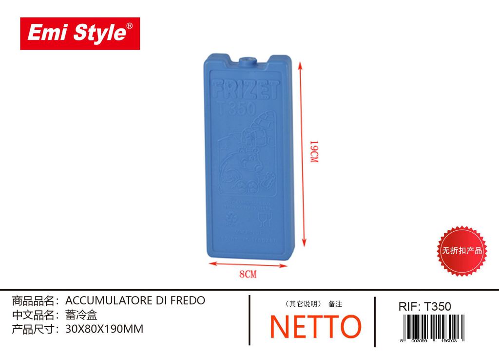 Frizet T350 Accumulatore Di Fredo