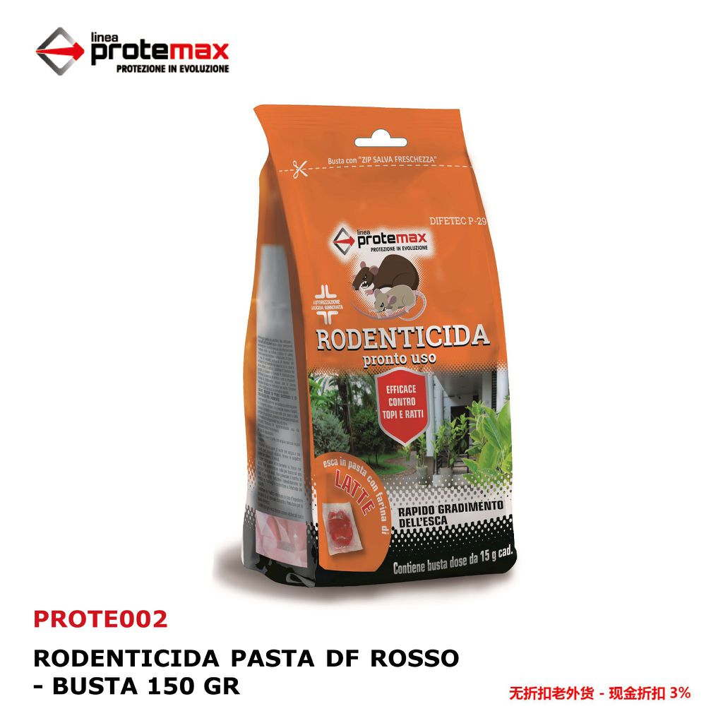 150 Gr Rodenticida Pasta Df Rosso