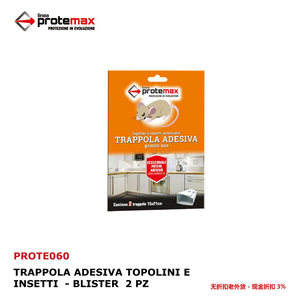 2Pz Trappola Adesiva Topolini E Insetti