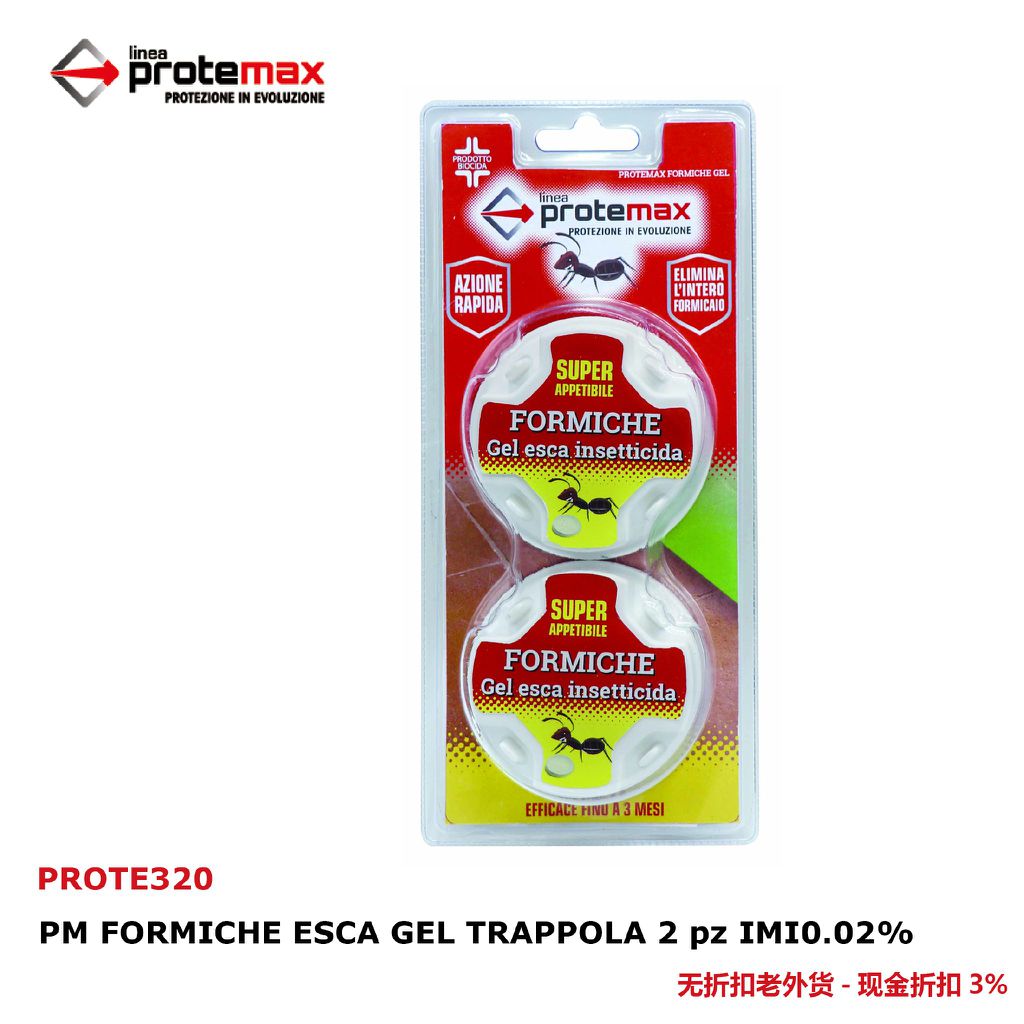 Formiche Esca Gel Trappola 2Pz