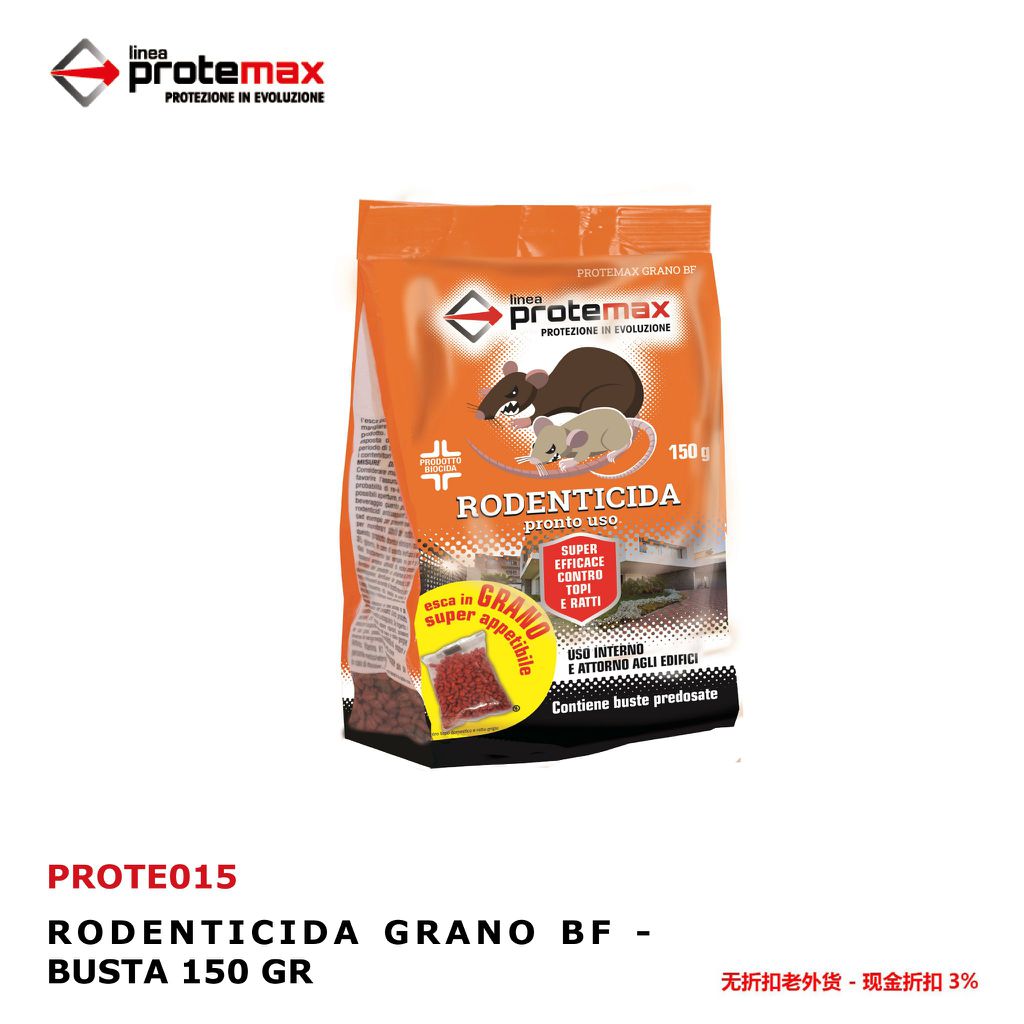 Rodenticida Grano Bf 150Gr