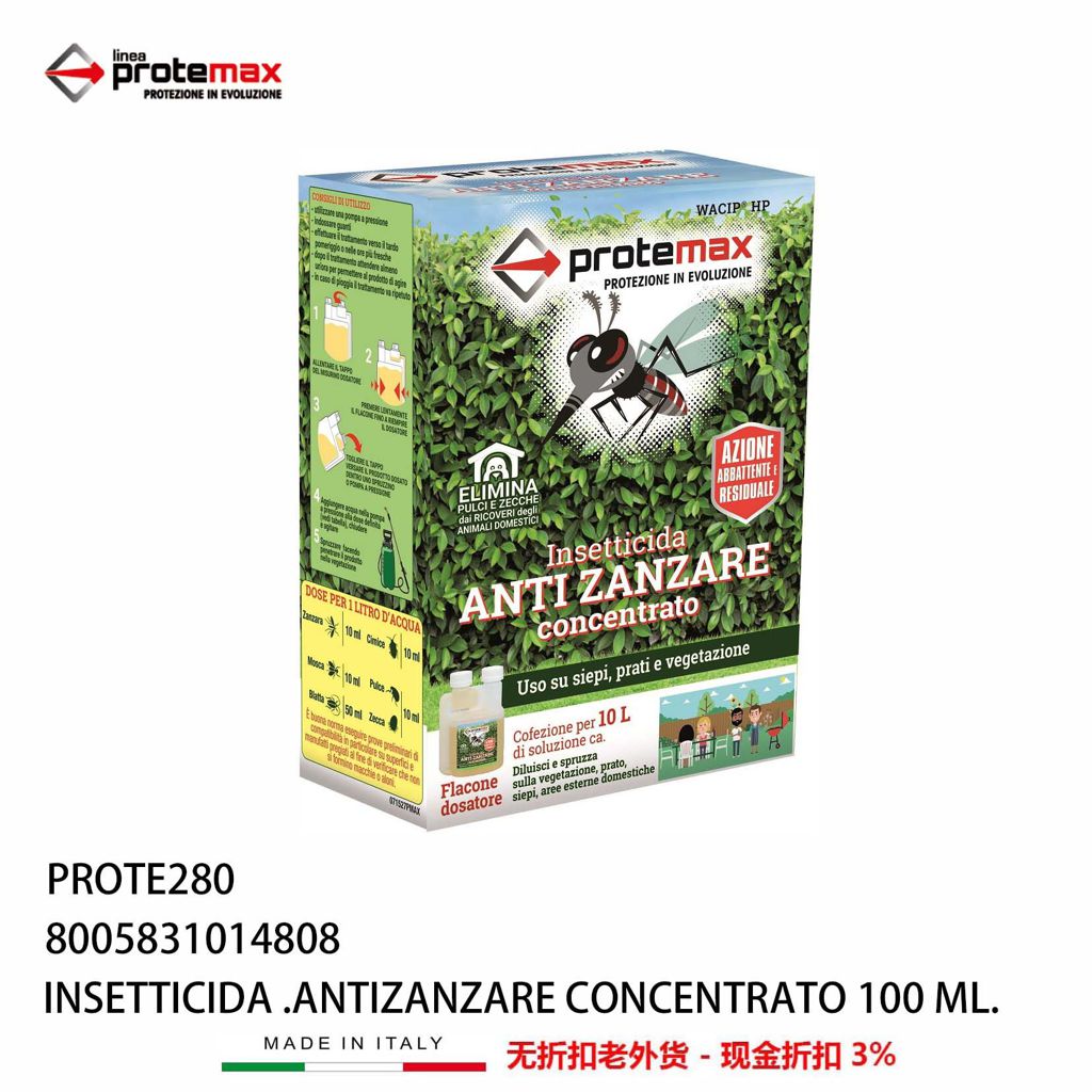 Insetticida Antizanzare Concentrato 100ml