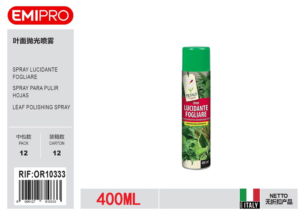 SPRAY LUCIDANTE FOGLIARE 400ML