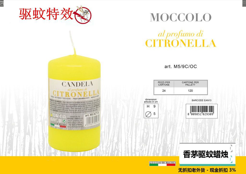 Moccolo Citronella 5X9