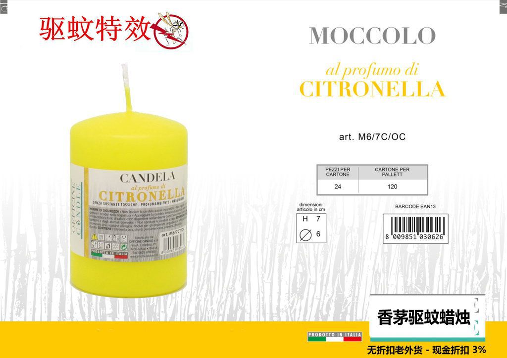Moccolo Citronella 6X7