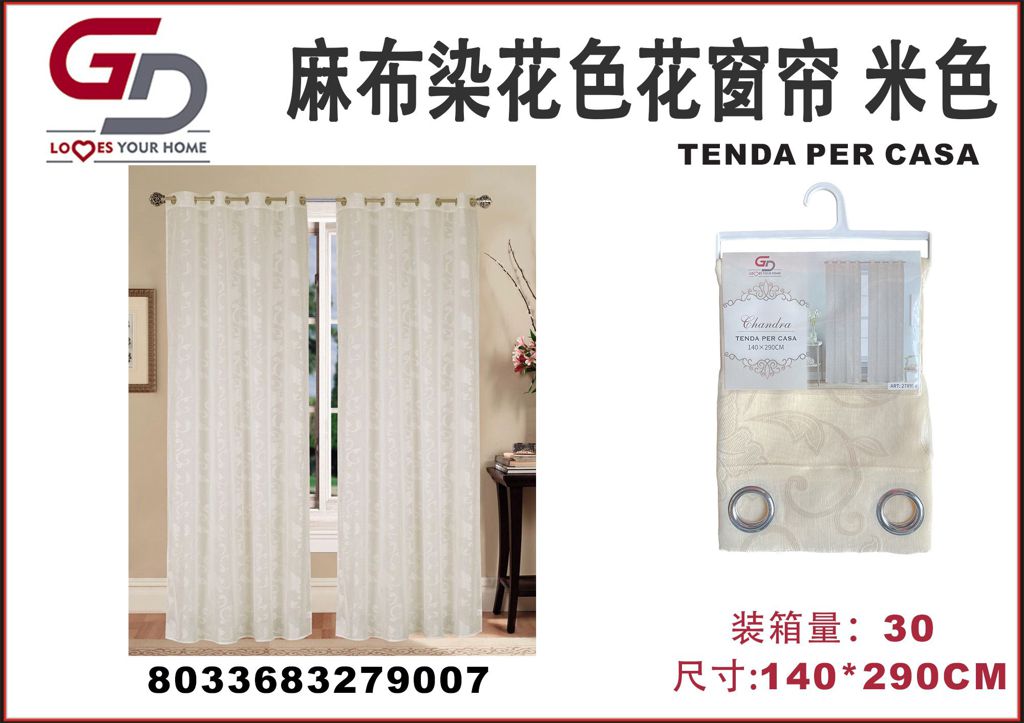 TENDA PER CASA CHANDRA 140*280CM PANNA