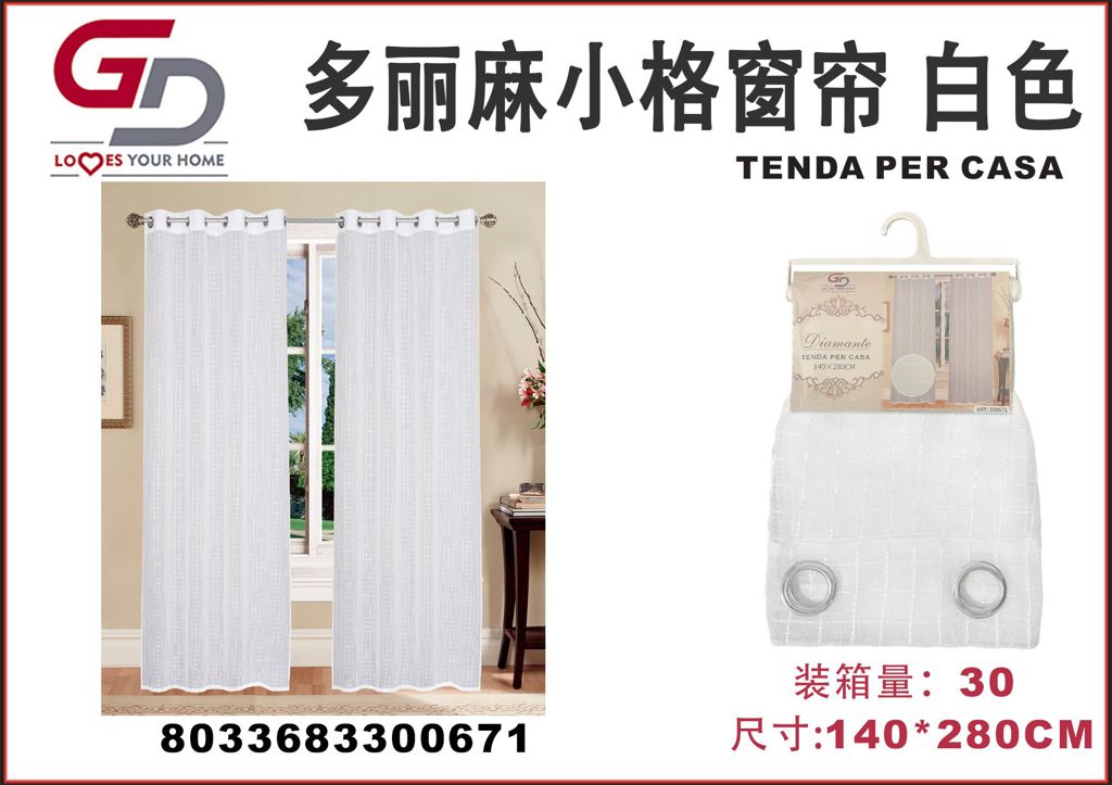 TENDA DA CASA DIAMANTE 140290-280CM BIANCO