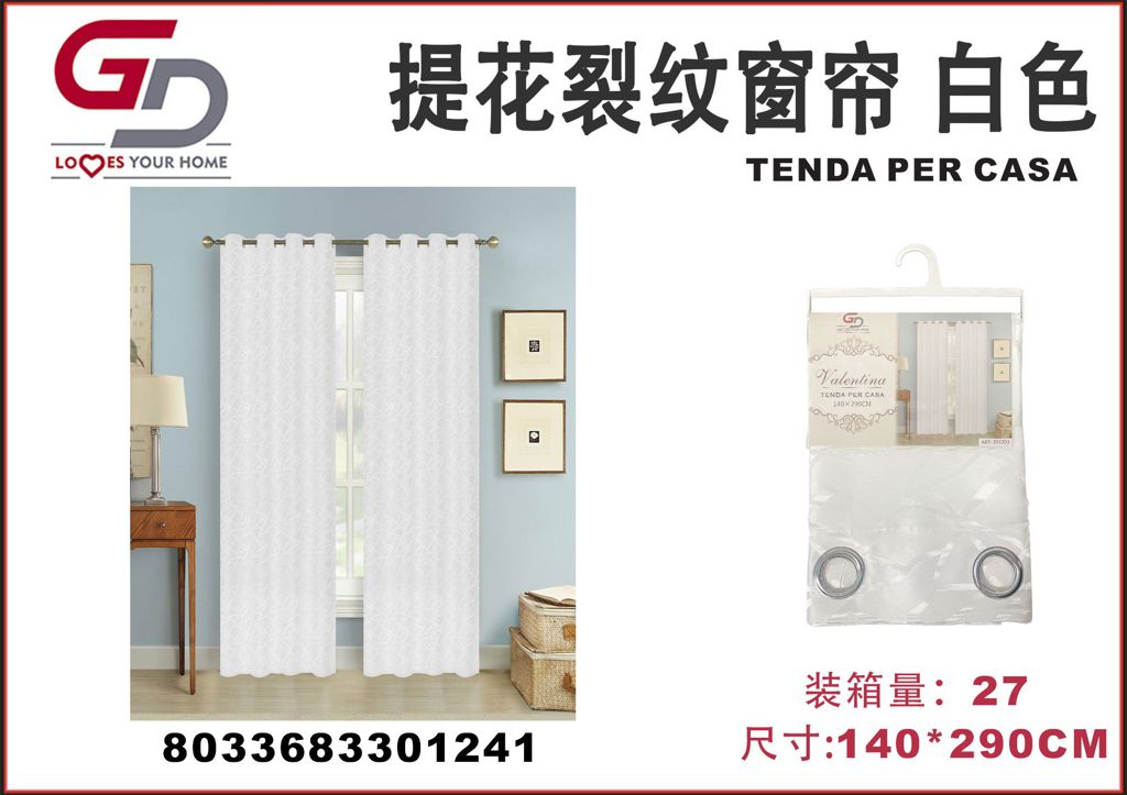 TENDA PER CASA VALENTINA 140*290CM