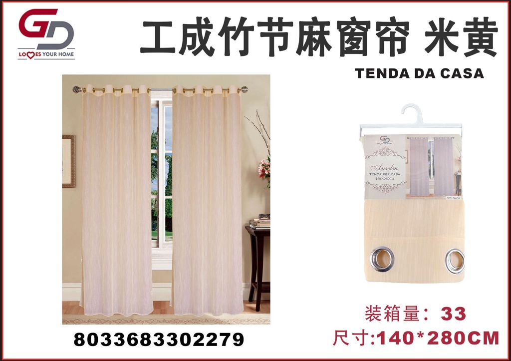 TENDA PER CASA ANSELM 140*280CM BEIGE