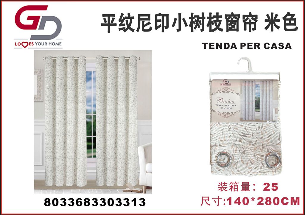 TENDA PER CASA BENTON 140*280CM PANNA