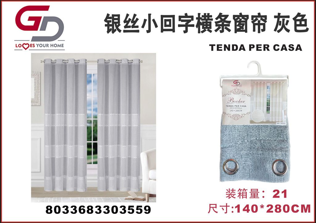 TENDA PER CASA BOOKER 140*280CM