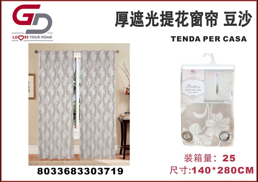 TENDA PER CASA BRITTON 140X280CM