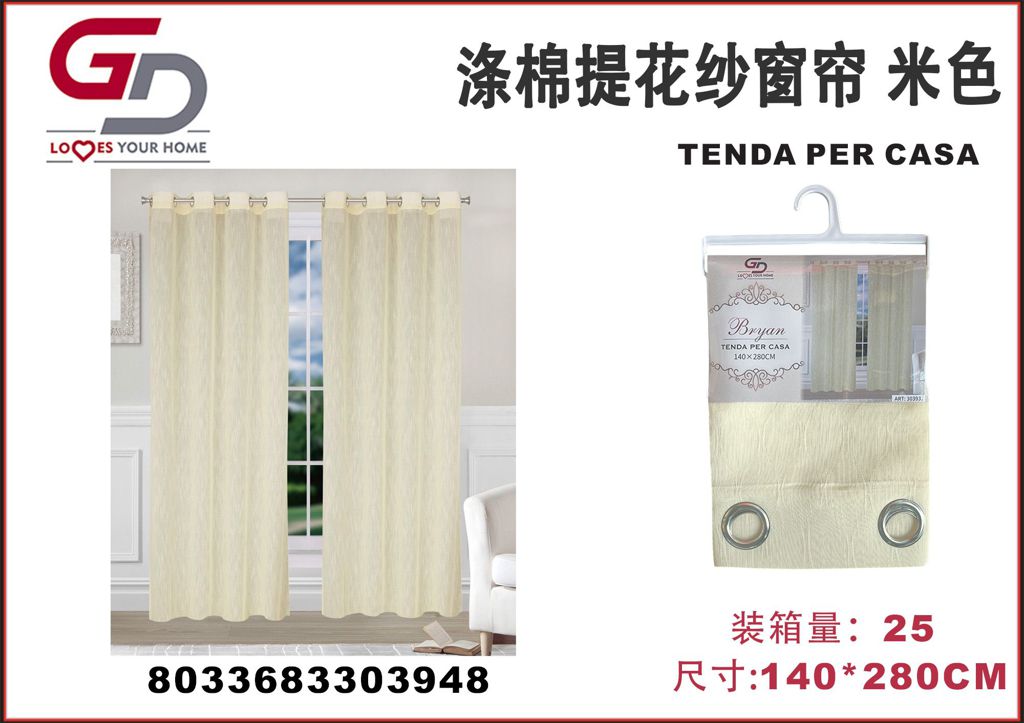 TENDA PER CASA BRYAN 140*280CM
