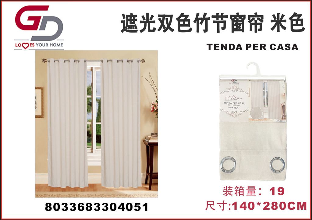 TENDA PER CASA ALBAN 140*280CM