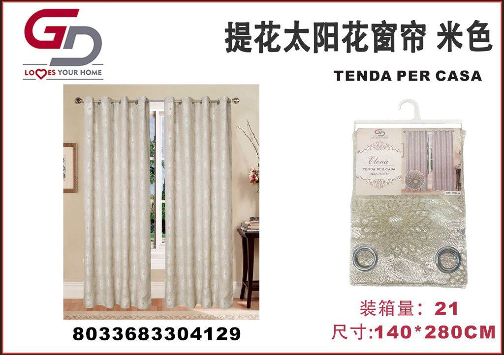 TENDA PER CASA ELENA 140*280CM BEIGE