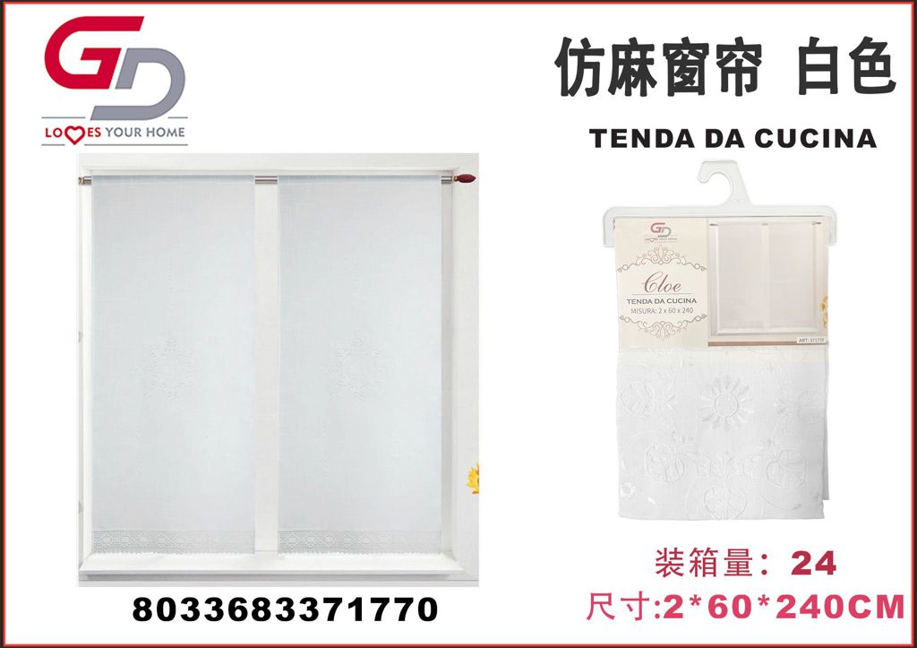 TENDA PER CASA CLOE BIANCO 2*60*240CM