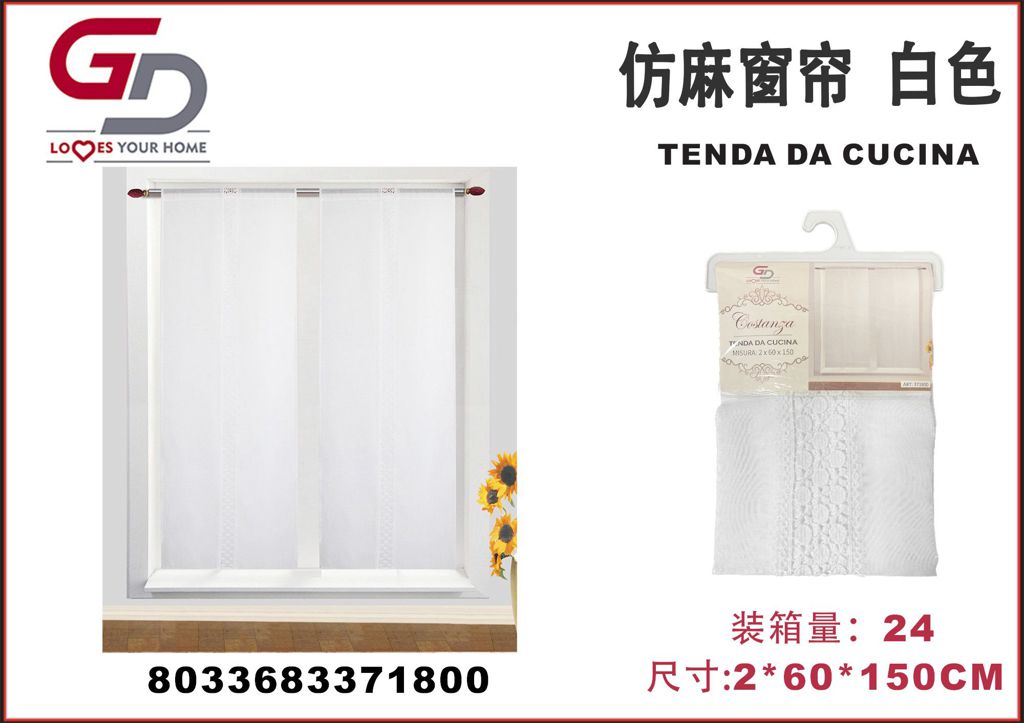 TENDA PER CASA COSTANZA BIANCO 2*60*150CM