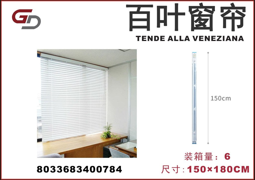 TENDE ALLA VENEZIANA