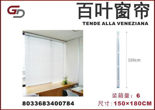 TENDE ALLA VENEZIANA