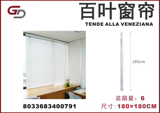 TENDE ALLA VENEZIANA 180*180CM
