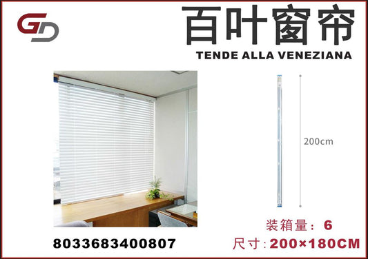 TENDE ALLA VENEZIANA 200*180CM