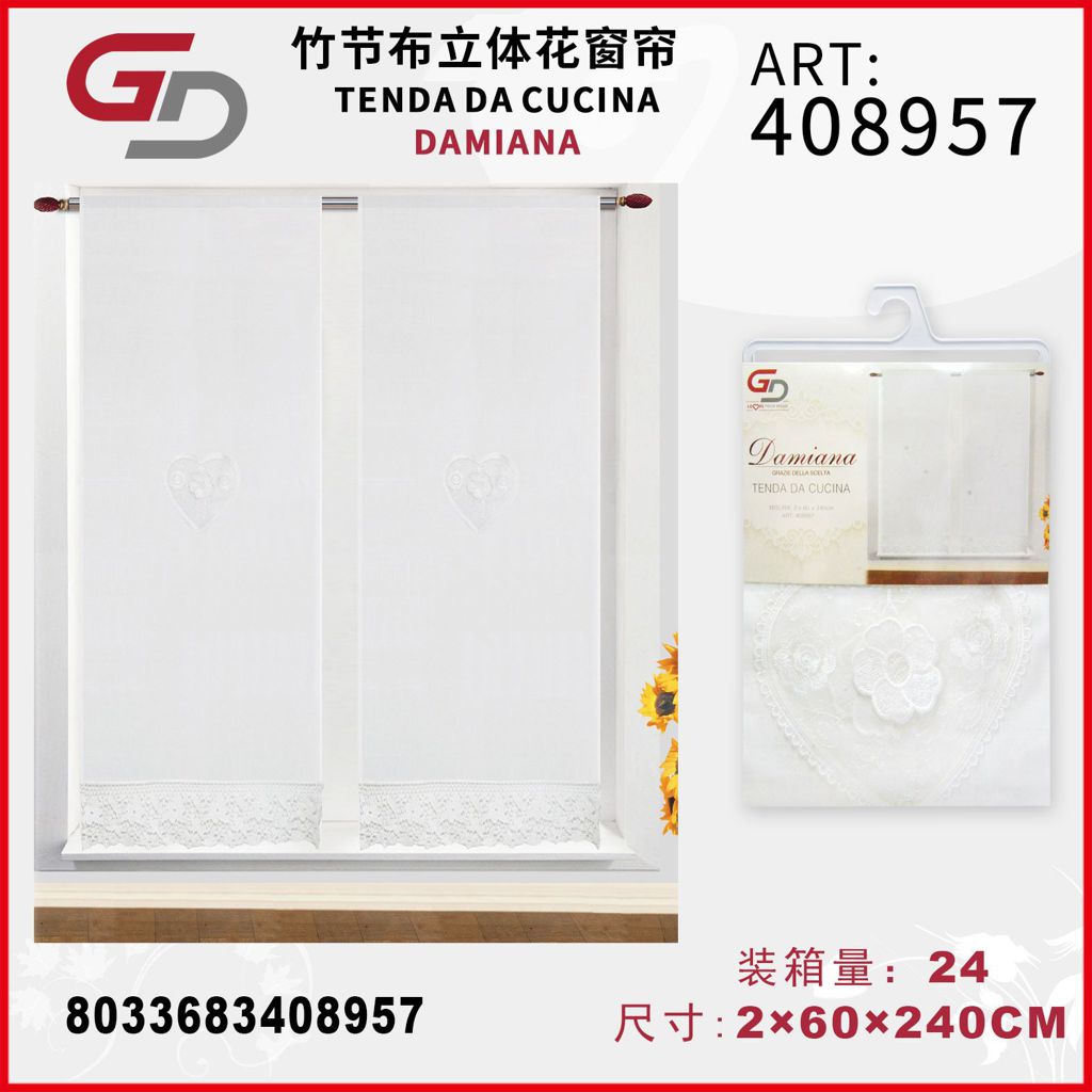 TENDA DA CUCINA DAMIANA 2*60*240CM