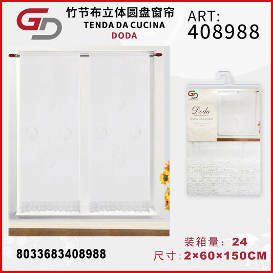 TENDA DA CUCINA DODA 2*60*150CM