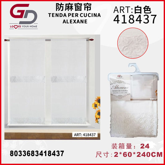 TENDA PER CUCINA ALEXANE 2*60*240