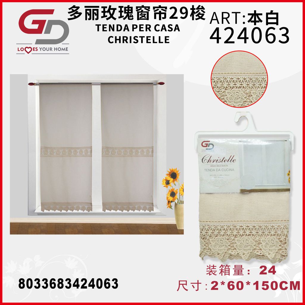 TENDA PER CASA CHRISTELLE 2*60*150CM