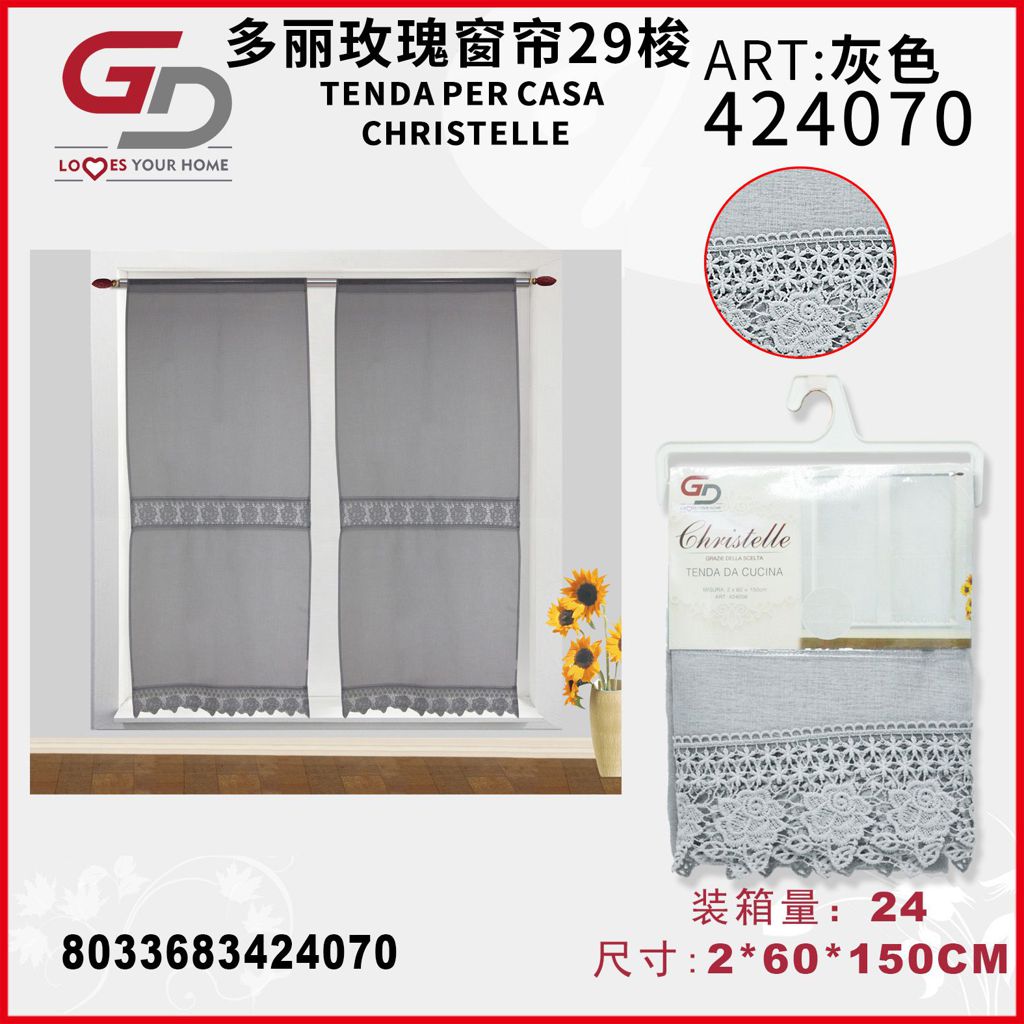 TENDA PER CASA CHRISTELLE 2*60*150CM