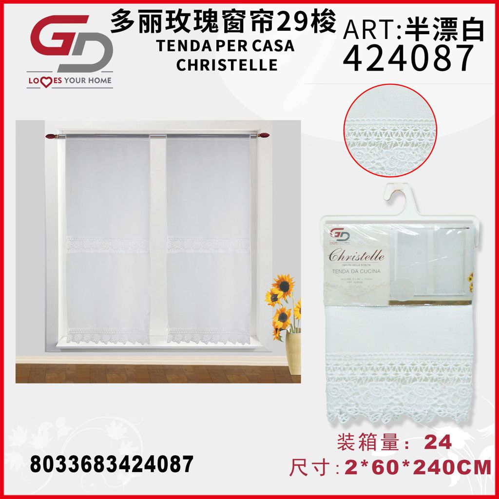 TENDA PER CASA CHRISTELLE 2*60*240CM