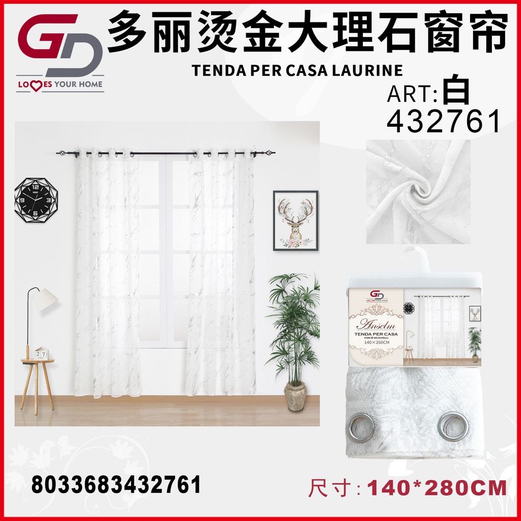 TENDA PER CASA LAURINE 140*280CM