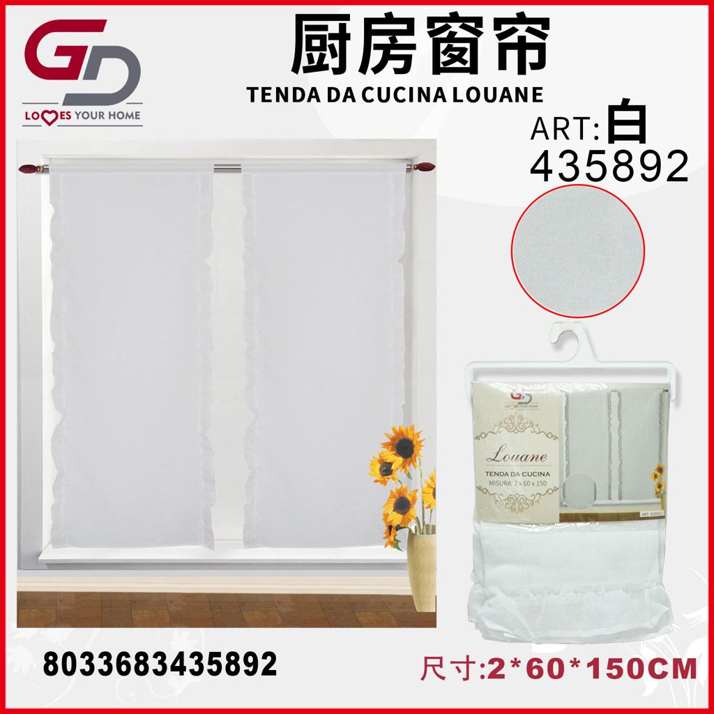 TENDA DA CUCINA LOUANE 2*60*150CM