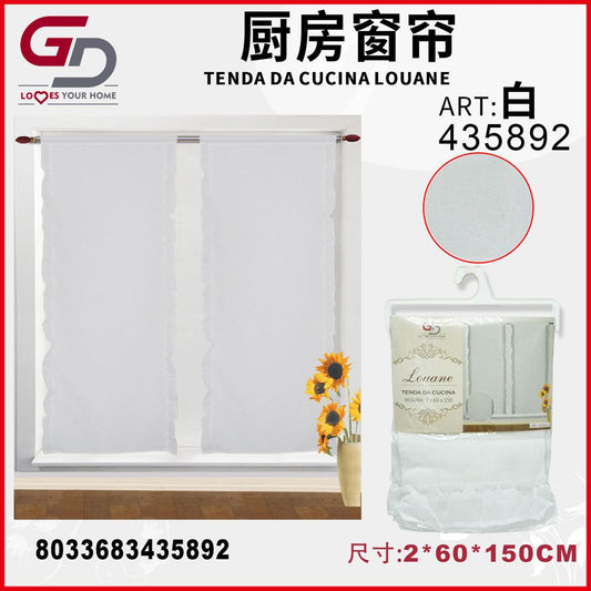 TENDA DA CUCINA LOUANE 2*60*150CM