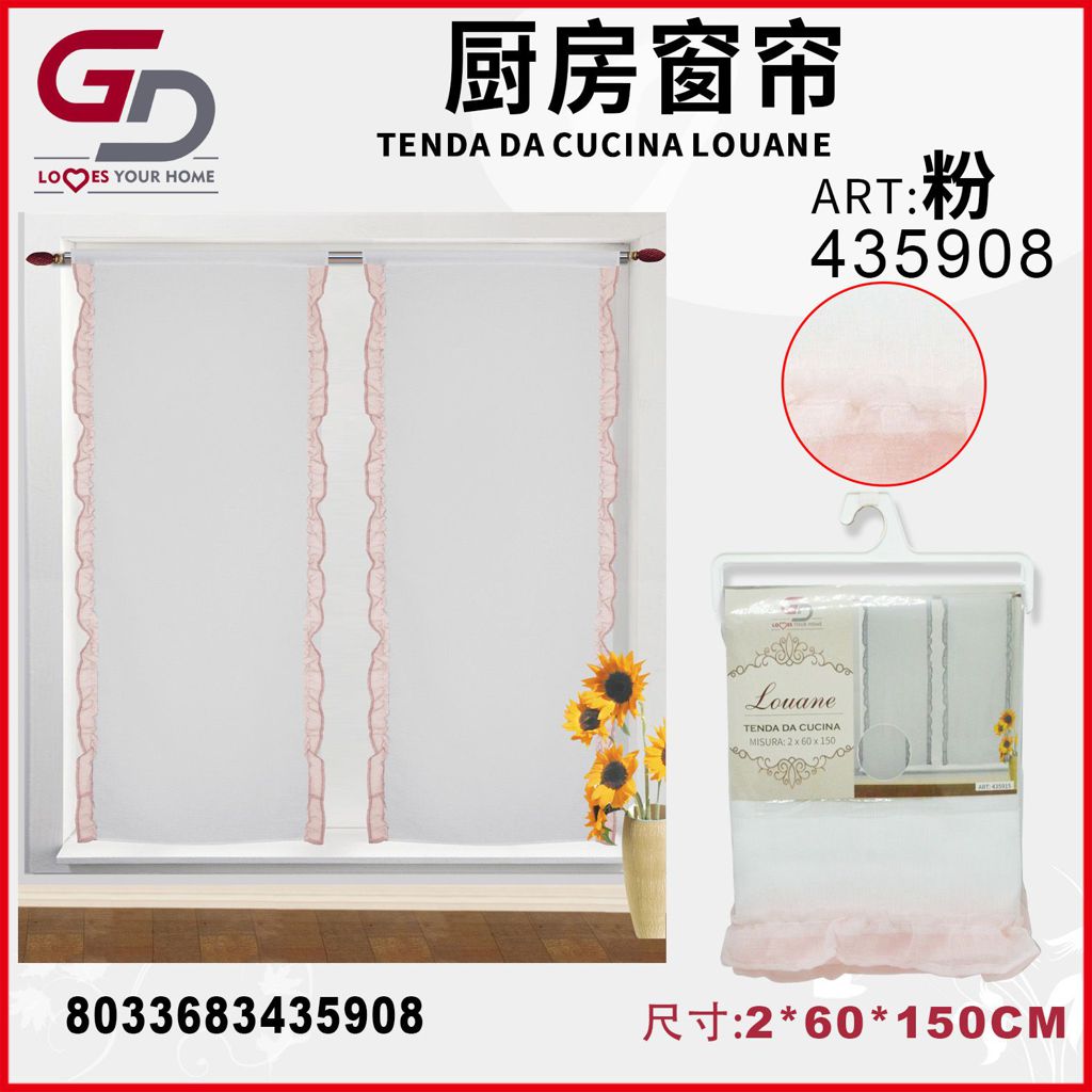 TENDA DA CUCINA LOUANE 2*60*150CM