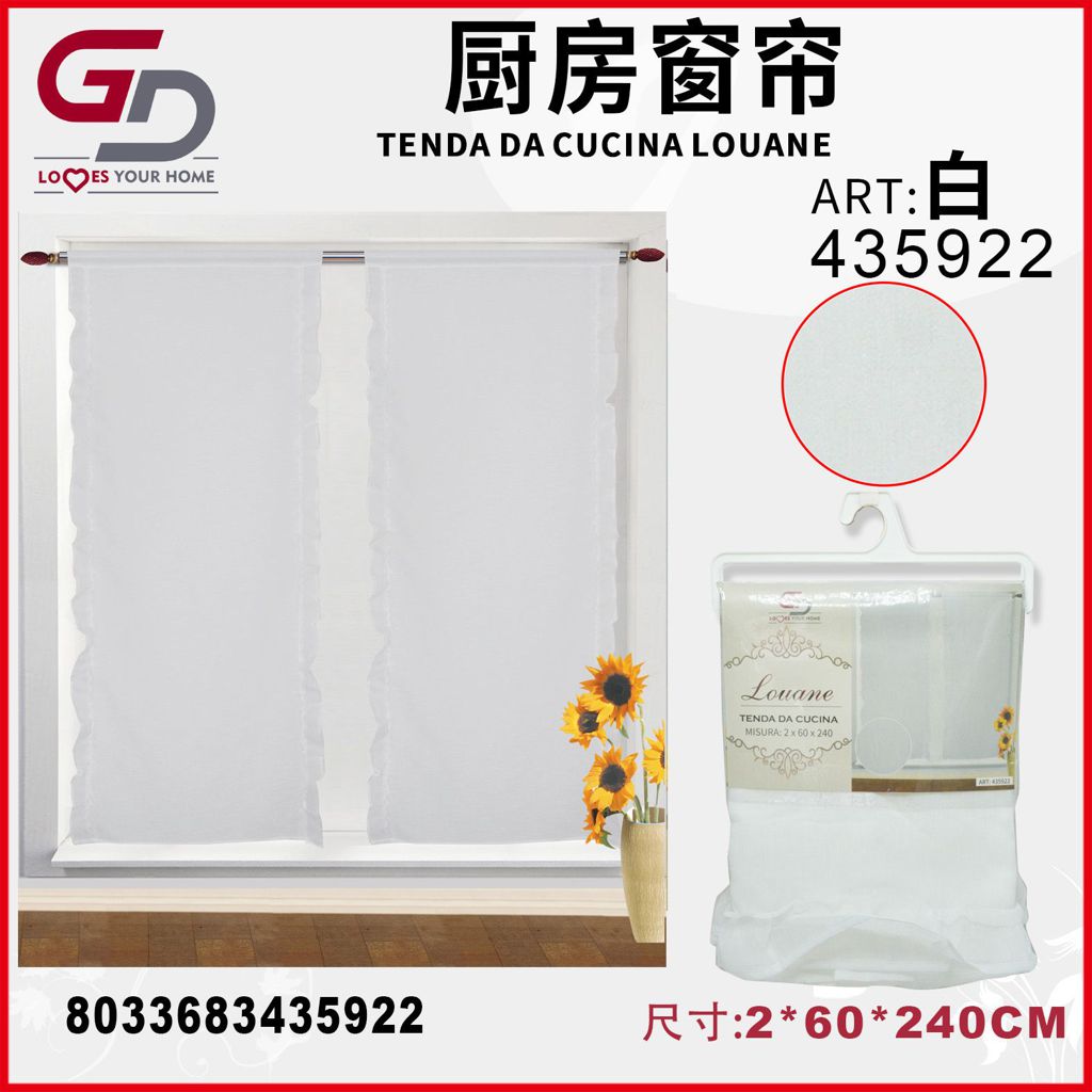 TENDA DA CUCINA LOUANE 2*60*240CM