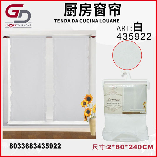 TENDA DA CUCINA LOUANE 2*60*240CM