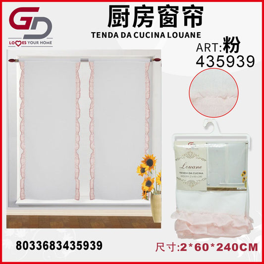 TENDA DA CUCINA LOUANE 2*60*240CM