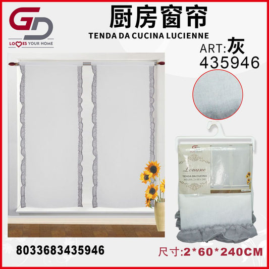 TENDA DA CUCINA LOUANE 2*60*240CM